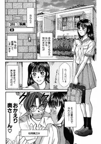 [Sano Takayoshi] niizuma high school