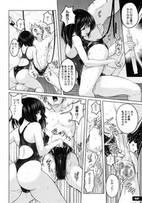 (C88) [Nyanko Batake (Murasaki Nyaa)] Kyouei Mizugi Attack!