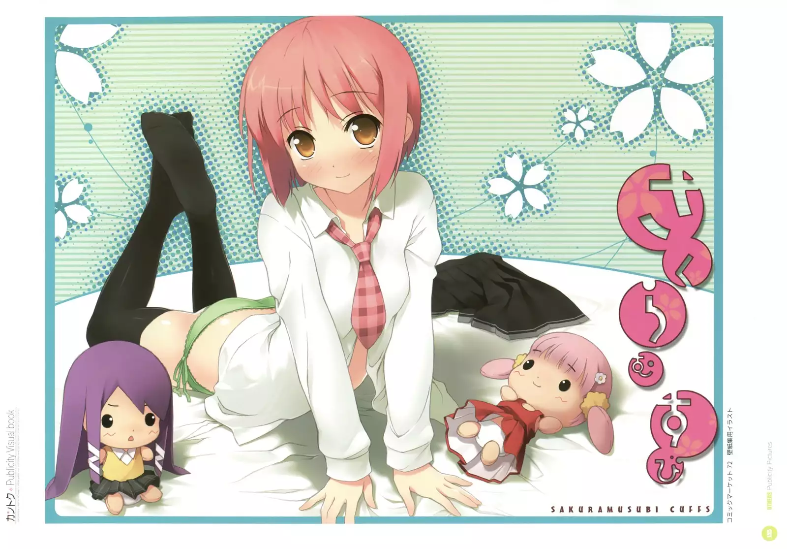 カントク Publicity Visual book