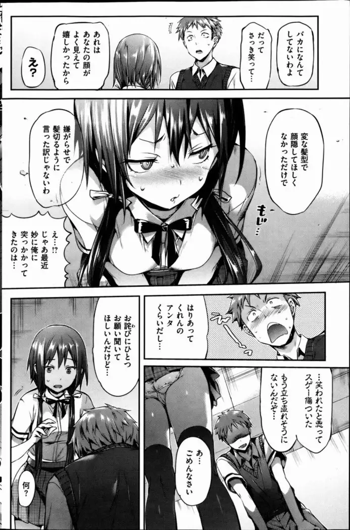 Existing translations to tank scans