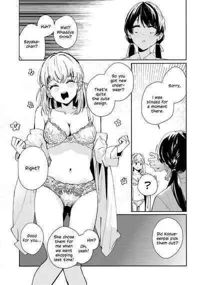 Koigokoro Tougoron | Love's Syntax