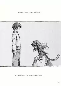 [KinderGarten21] KinderGarten21再録本2