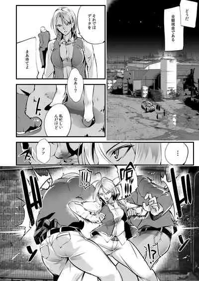 Stand on Lightning 1