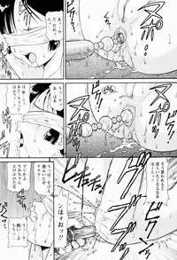 [Minion] Shoujo Chouai Choukyou