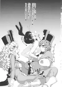 (C80) [Heart's nest (hato)] Ecchi na Hokora Bianca no Bouken no Sho (Dragon Quest V)