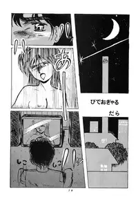 [Studio Narazuke (Various)] HAKKIN JIDAI III (Various)