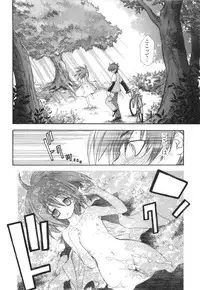 [Kumakou] CARAMEL BOX