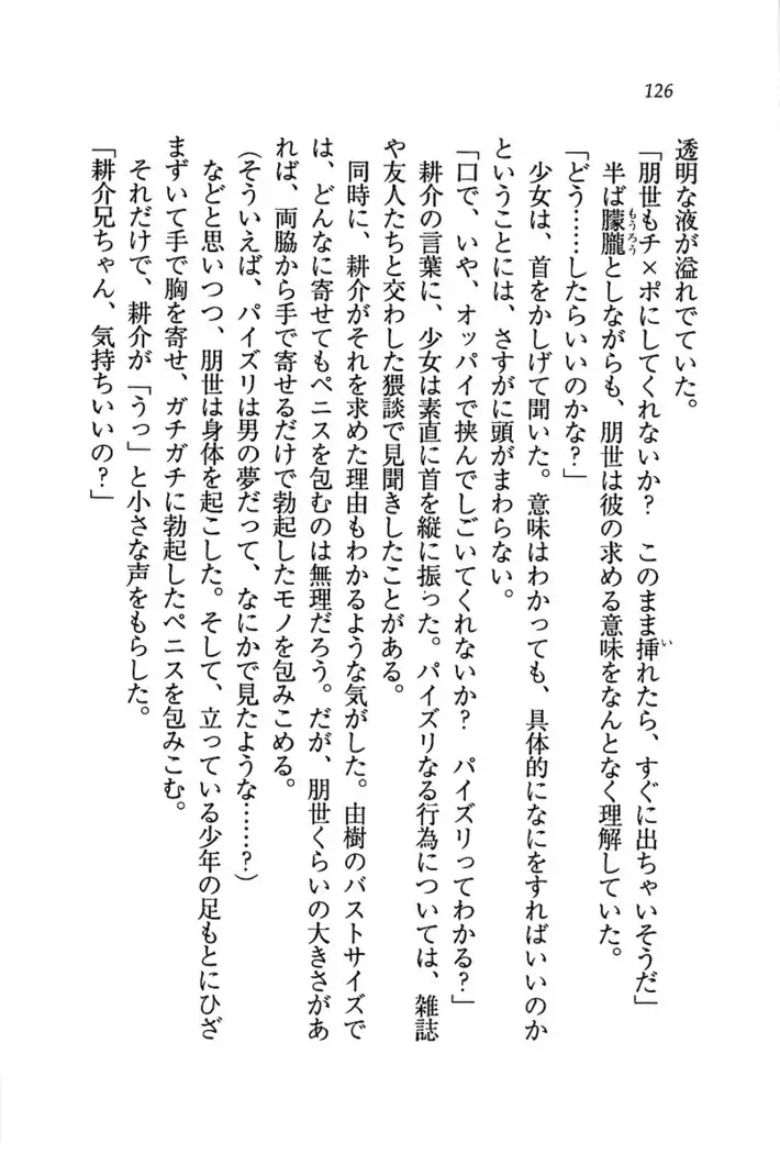 いもうと商店街