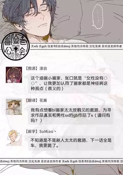 令人憧憬的画室 01