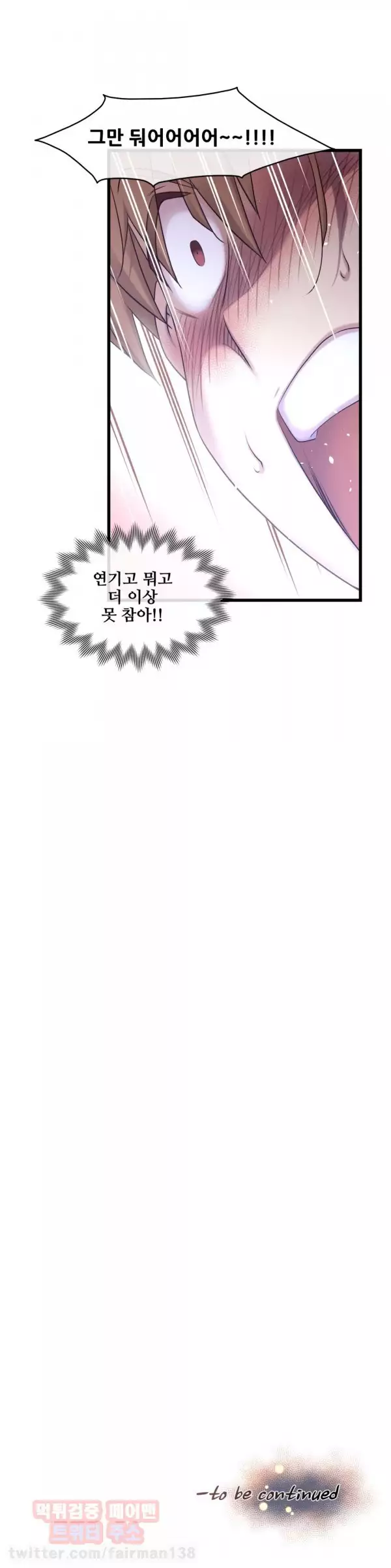 Master in My Dreams Ch.90-116