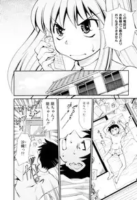 [Mizuki Hitoshi] Gekihin