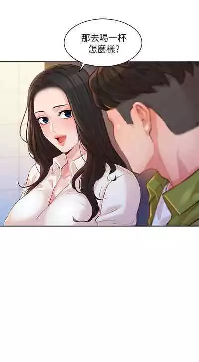 [週六] [husky team & 金老頭] [新作] 女神寫真 1-21 官方中文（連載中）