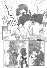 [Hiiragi Masaki] Shounen Maid Curo-kun ~Josoukko Hen~