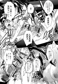 [Itaba Hiroshi] Okasareta Hitozuma [Digital]