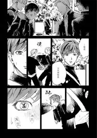 Kemono Asobi | 禽獸遊戲 Ch. 1-5