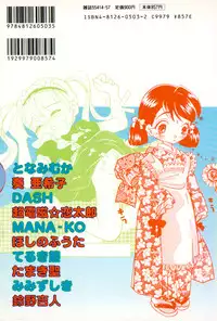 [Anthology] Little Pierce Vol.21
