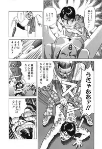 [Miyama Noboru] Cambrian Vol. 2