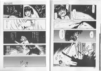 [Mii Akira] Anecdote