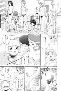 [Anthology] Junshiri