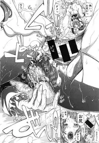 [Brother Pierrot] Bro x Sis Ch. 1-3