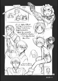 [MANITOU] Light My Fire (Rockman DASH) [English] [terriball]