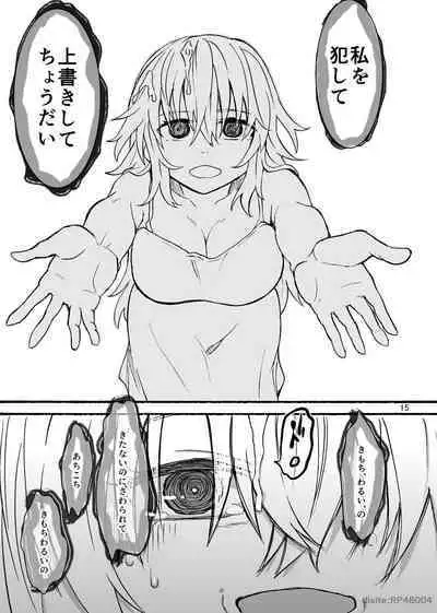 竜×娘~アリーゼ~family