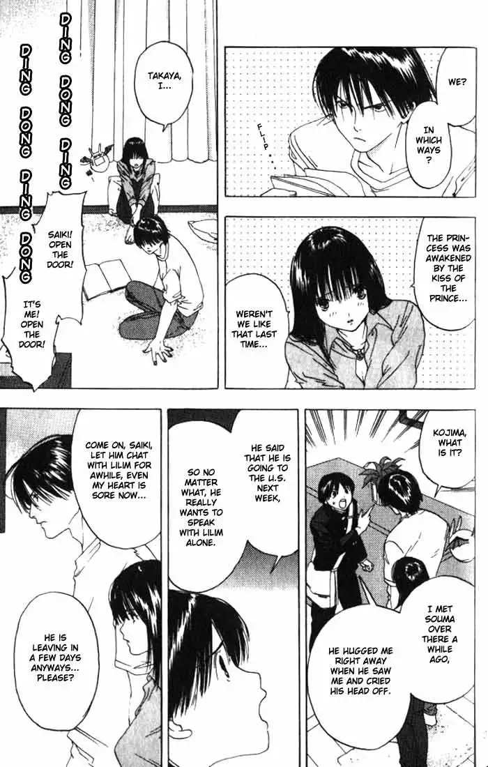 Lilim Kiss V2 - Ch23