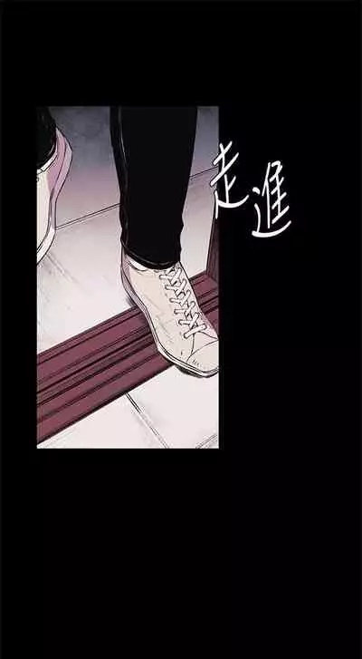 [週五] [洋世 & 經文旗] 衝突 1-99 官方中文（連載中）