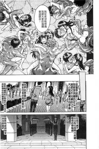 [H9] Black List | 變態鬼畜黑名單 [Chinese]