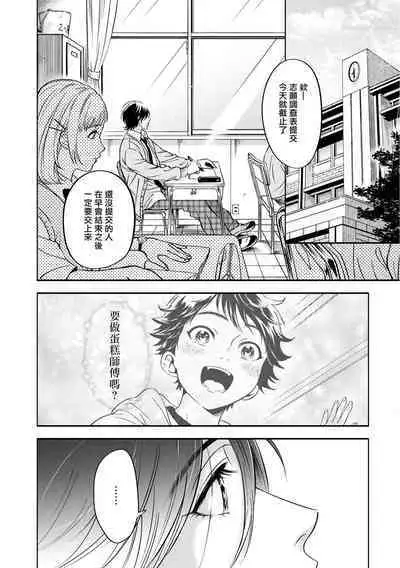 Grapefruit Moon | 葡萄柚之月