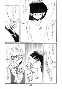 (C39) [Samemaro Party (Various)] Chuugakusei no Ketsui