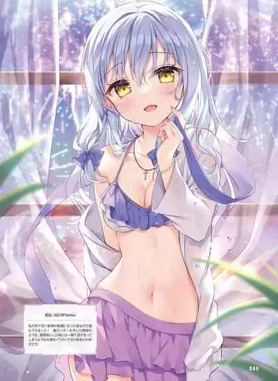 Dengeki Moeoh 2022-12