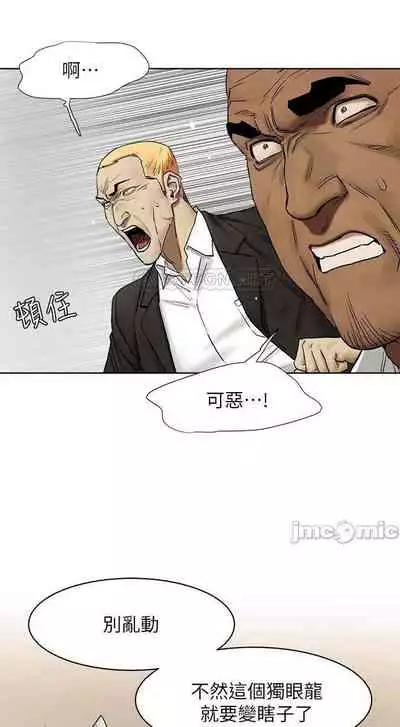 无声的战争 123-141 CHI