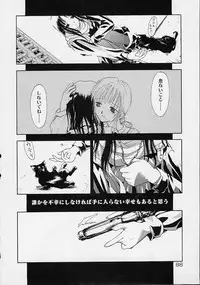 [Ouma Tokiichi] Neko Mamma