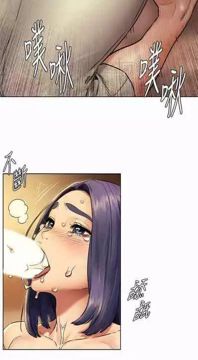 SILENT WAR 107-109 MANHWAROSHI