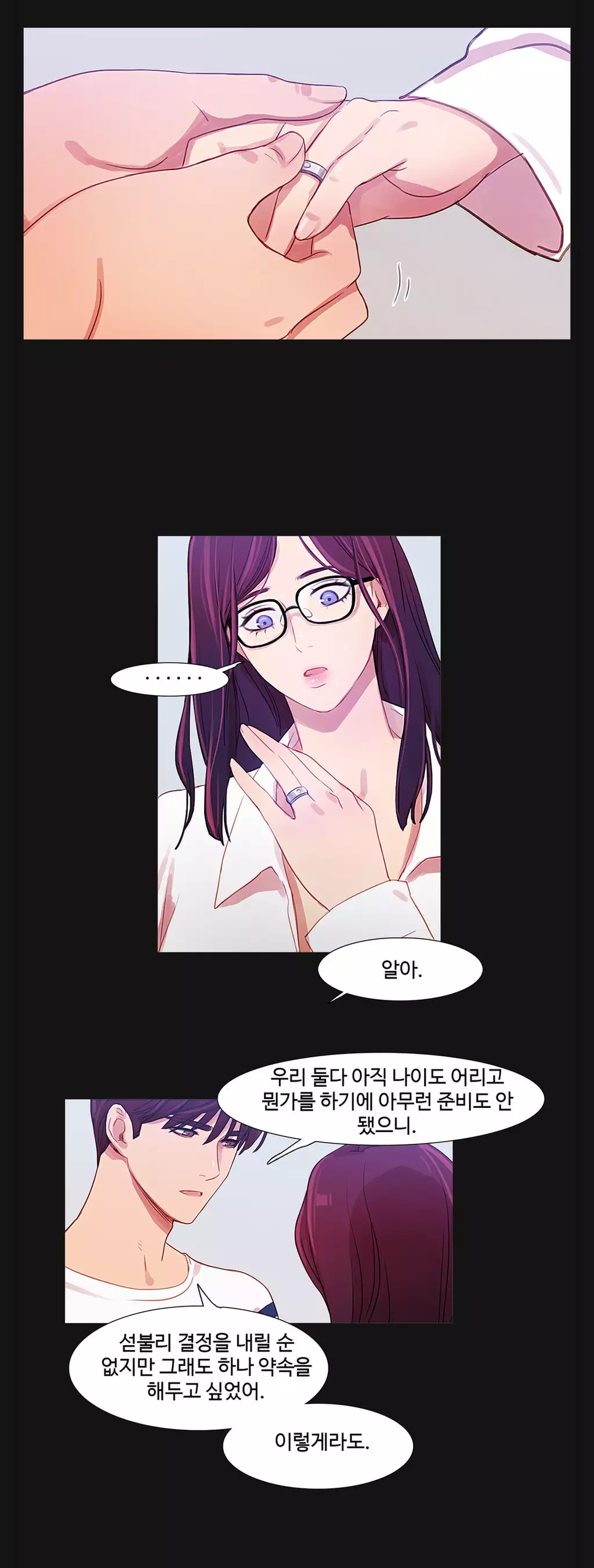 Scandal of the Witch Ch.0-34