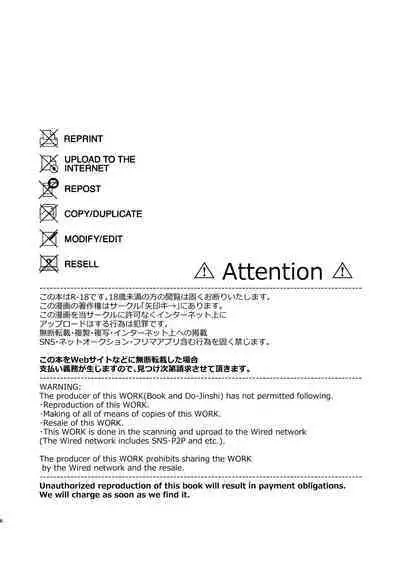 Yuusha-chan no Bouken wa Owatte Shimatta! | 勇者妹妹的冒险结束了！