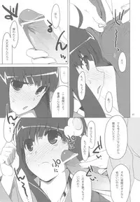 [TIES (Takei Ooki)] Onegai! FireSisters -Soushuuhen- (Bakemonogatari)