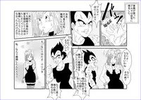 (同人誌) [Alice.Blood] 洗脳教育室～ブ☆マ編～