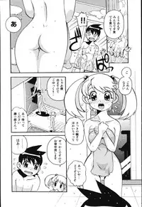 [Tom Tamio] Boku wa Haha ni Koi wo Suru