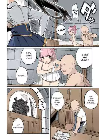 Shippai! Otori Sousa | Failure! Investigation Bait