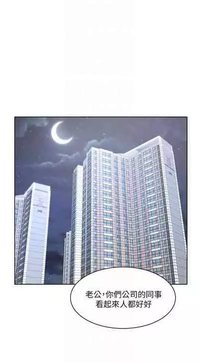 【周一连载】业绩女王（作者：洗髮精&耀安） 第1~39话