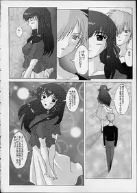 (CR29) [Kohakutei (Sakai Hamachi)] WIND -Yesterday SideB- (Air)