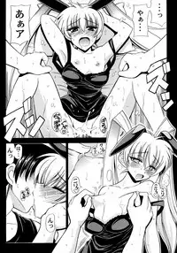 (C71) [Leaz Koubou (Oujano Kaze)] Kasumi Maniax (Muv-Luv Alternative)