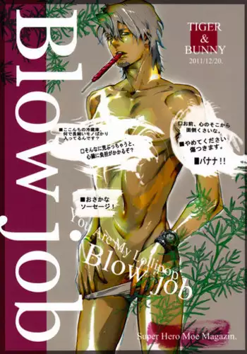 [Anettai Ajia Kikou (Watanabe Asia)] Blow Job (Tiger & Bunny) [English] [Ebil-Trio + GOOC]