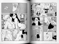 [Yui Toshiki] Junction