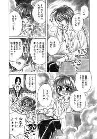 [Kirisawa Mint] Energya