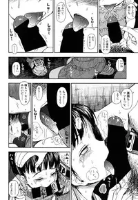 Comic LO 2013-11 Vol. 116