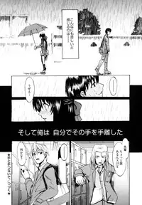 [Takenoko Seijin] Shiawase Shoujo