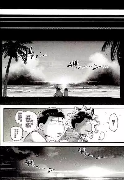 Season in the Summer